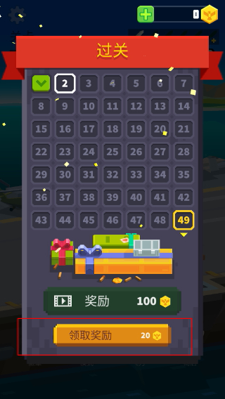 飞刀大挑战