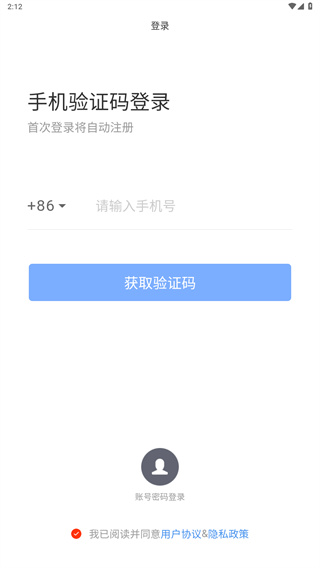 法智