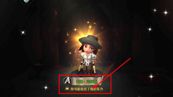 加勒比海盗启航免费版