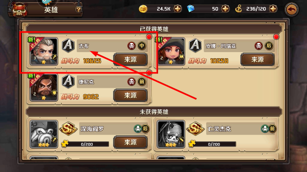 加勒比海盗启航正版