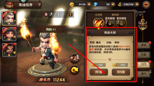 加勒比海盗启航正版