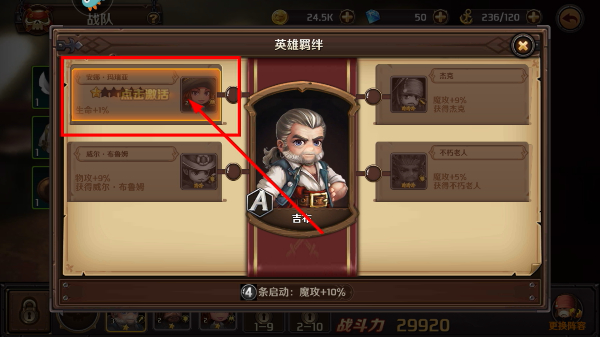 加勒比海盗启航正式版