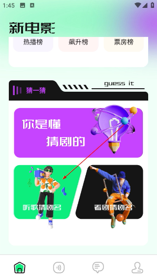 海鸥影评app官方下载2026最新版
