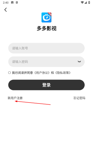 多多影视tv软件