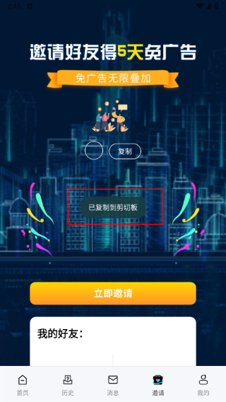 多多影视app