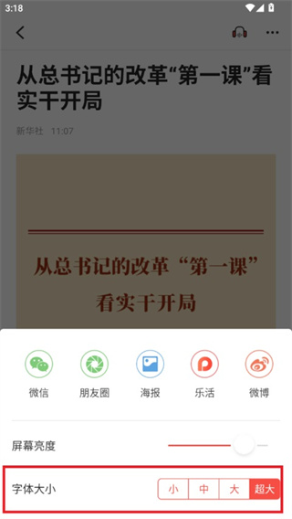 读特
