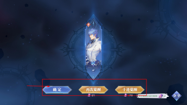 斗罗大陆魂师对决
