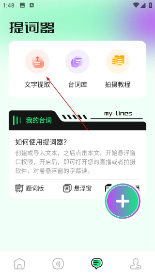 海鸥影评最新版下载