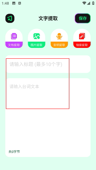 海鸥影评最新版下载