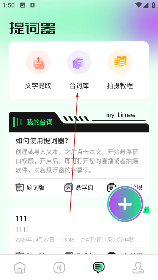海鸥影评会员版