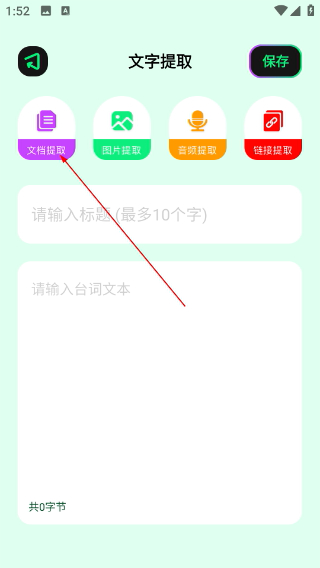 海鸥影评会员版下载