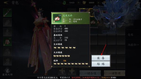 天堂魔狱官方正版手游