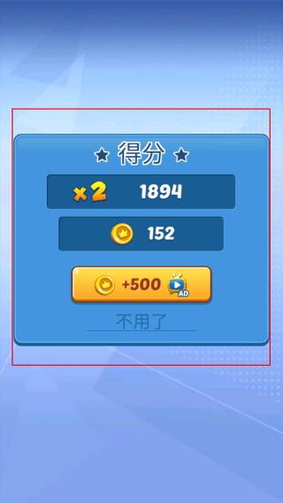地铁公主跑酷
