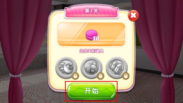 面包店改建
