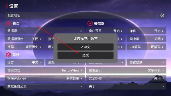 巅峰影视TV版