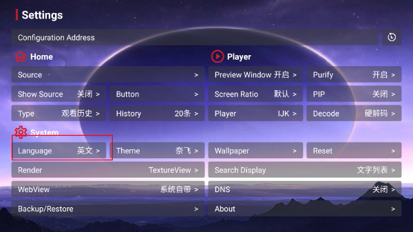 巅峰影视TV版