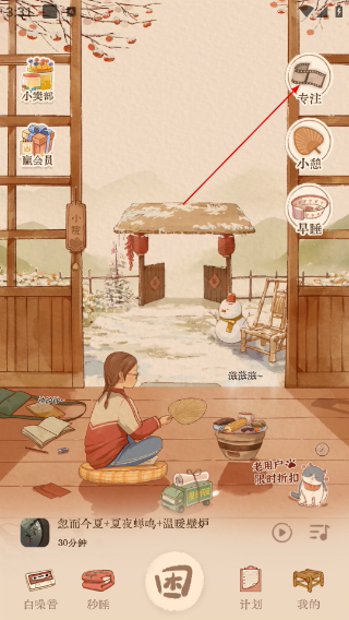 软眠眠