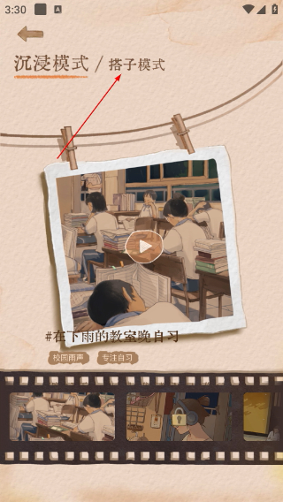 软眠眠