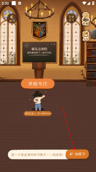软眠眠