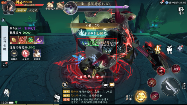 天堂魔狱最新版