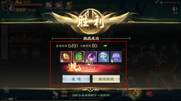 天堂魔狱最新版