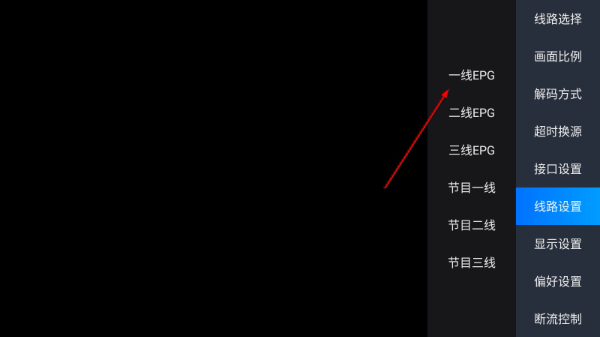 多多影视TV下载