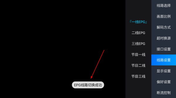 多多影视TV下载