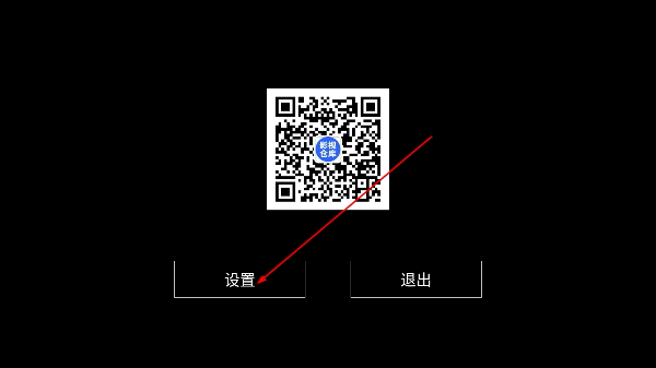多多影视TV下载