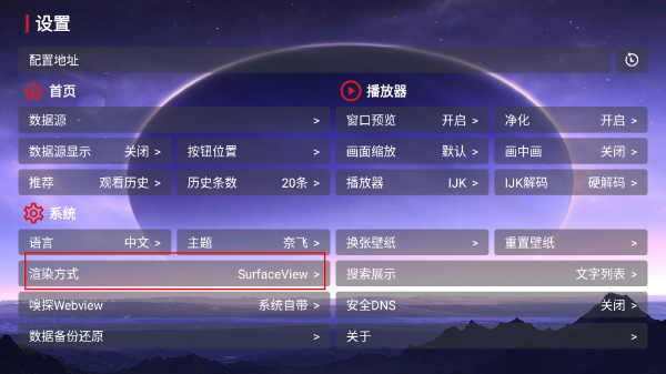 巅峰影视TV免费版app下载