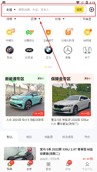金鱼塘plus免费版