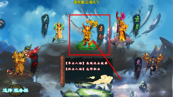 飘渺寻仙曲官网