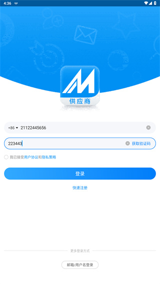 MIC国际站