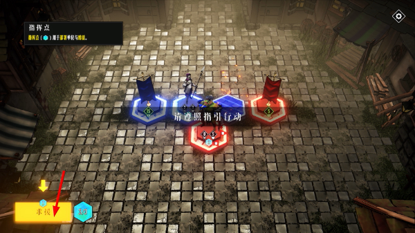 罪域征途