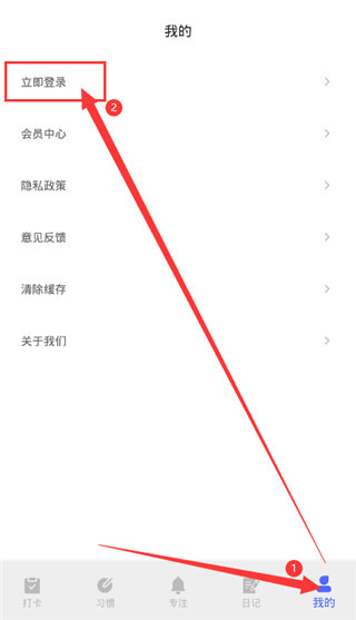 ZQ提醒app