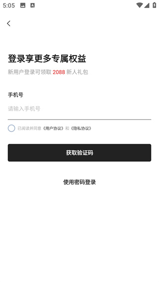 优奢