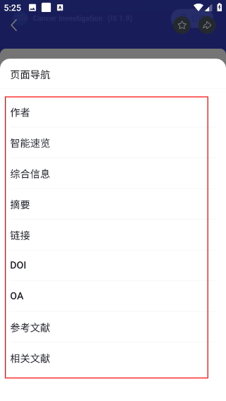 玻尔