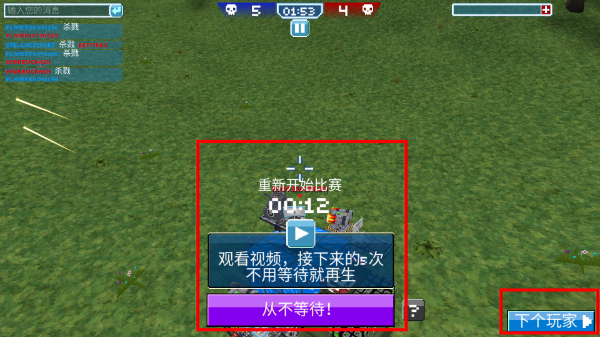 像素战车无限金币钻石版