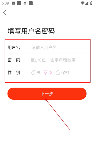 罗田论坛手机版