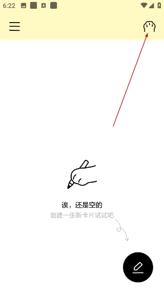 排版小动物