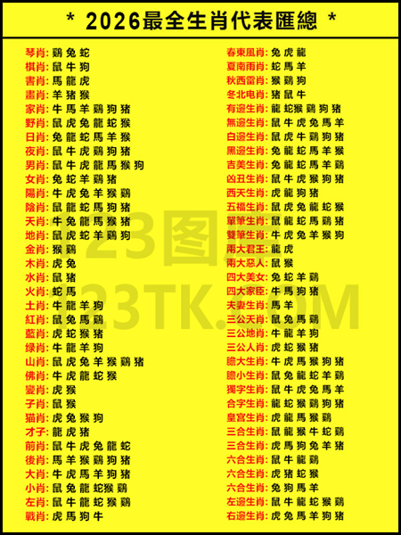 123tk图库免费下载app