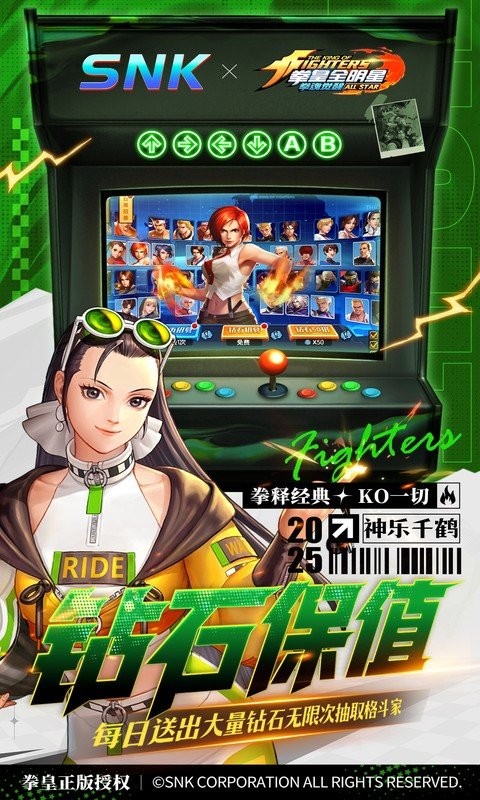 拳魂觉醒安卓版截图1