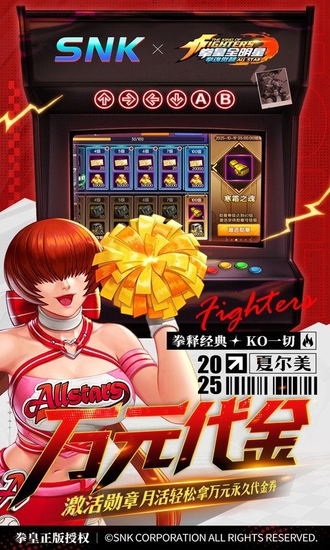 拳魂觉醒安卓版截图4