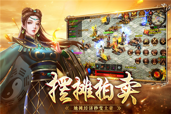 战神蚩尤官网截图2