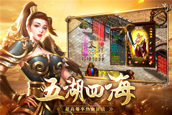 战神蚩尤官网截图5
