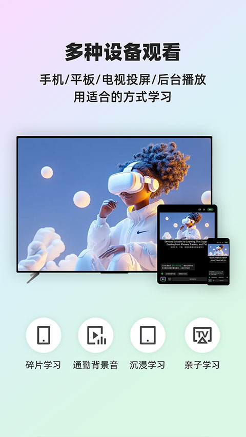 灵格AI英语截图5