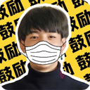 丁真盒app
