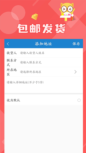 线上抓娃娃截图4