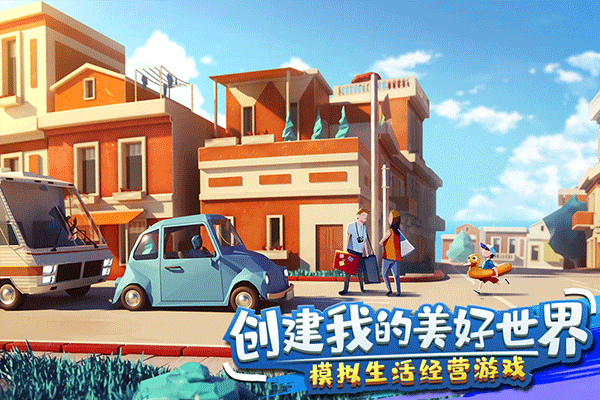 金币大富翁截图2