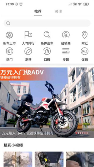 牛摩网截图4