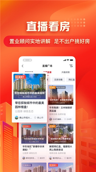 房车宝截图5